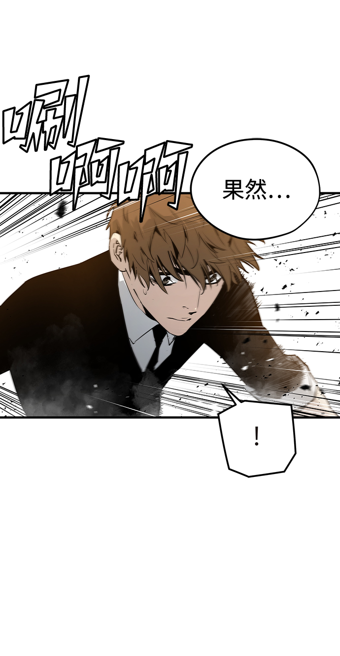 第19话114