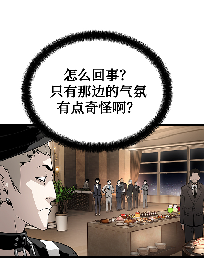 第19话12