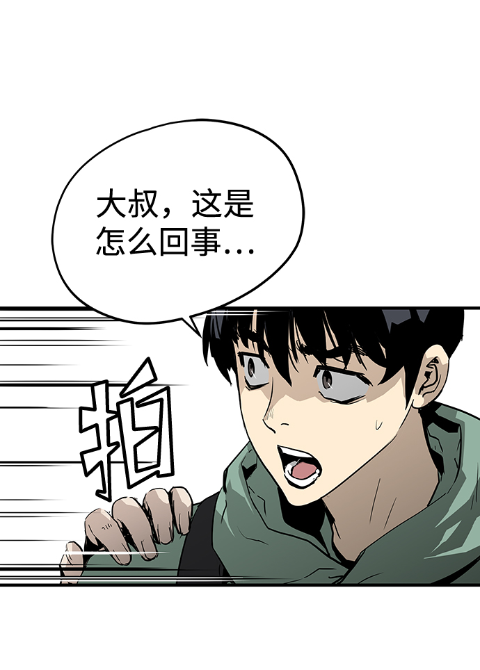 第19话24