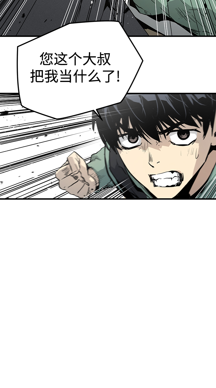 第19话33