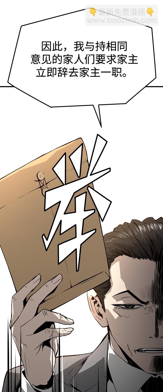 第19话38
