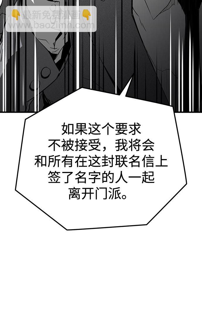 第19话39