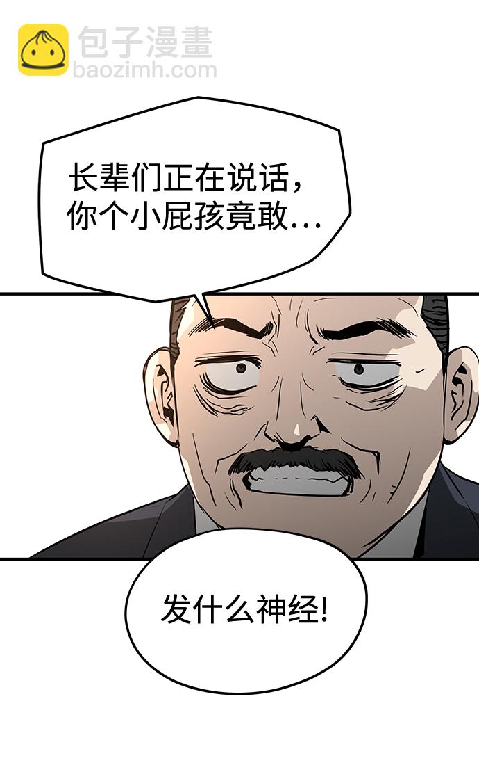 第19话43