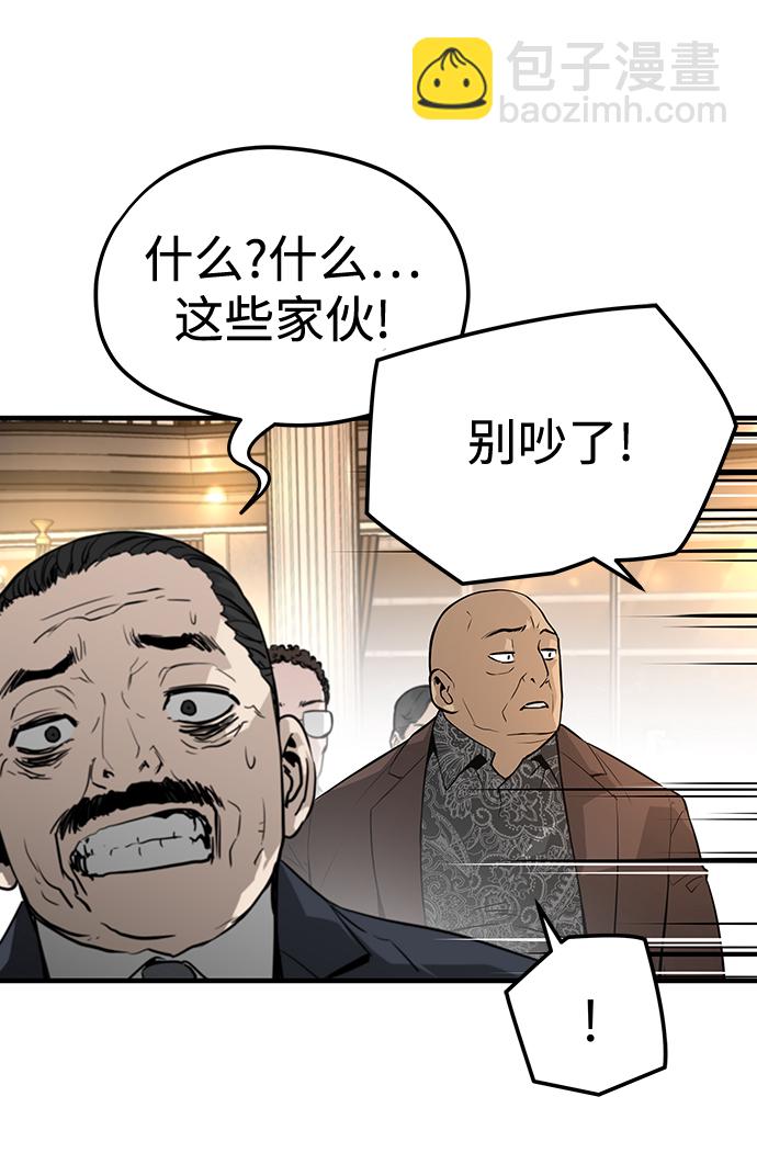 第19话46