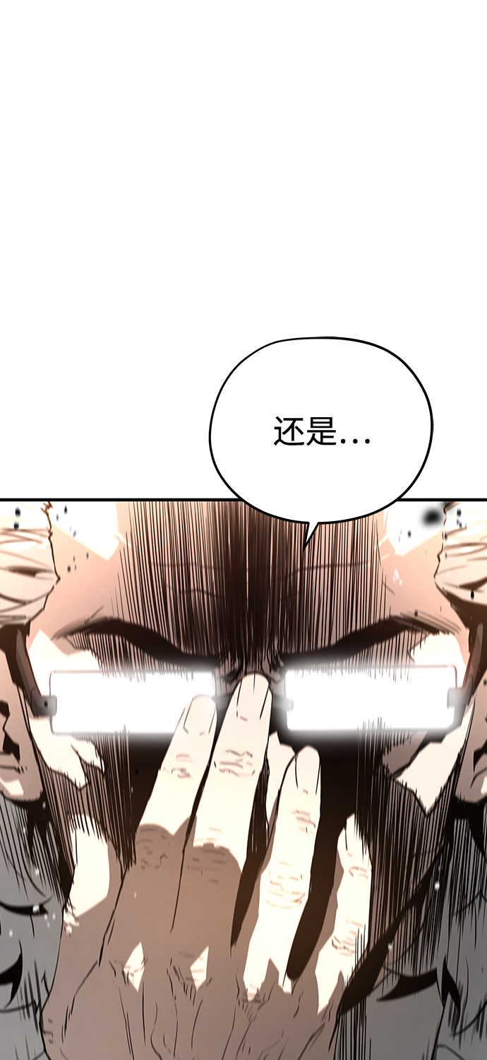 第19话48