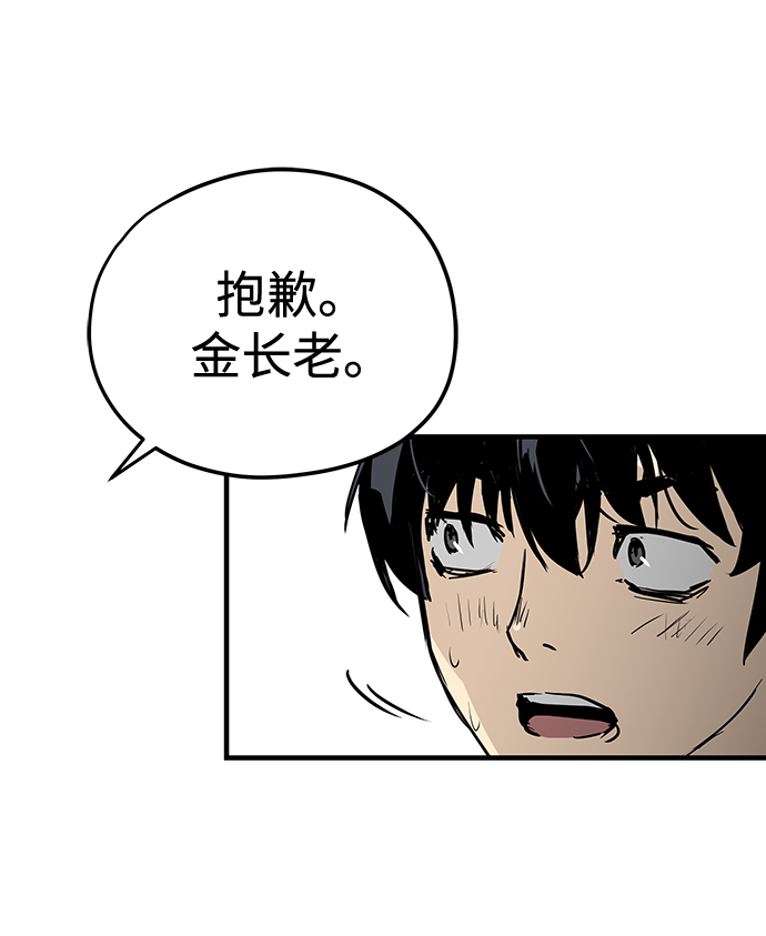 第19话57