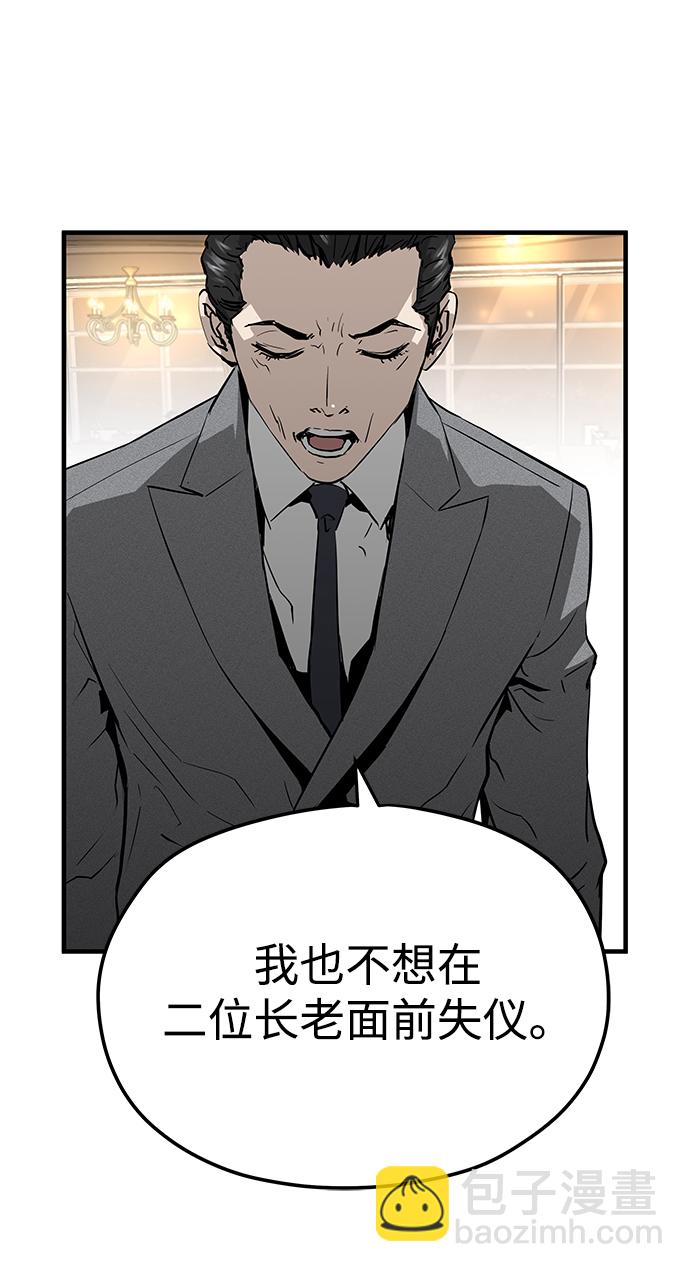 第19话58
