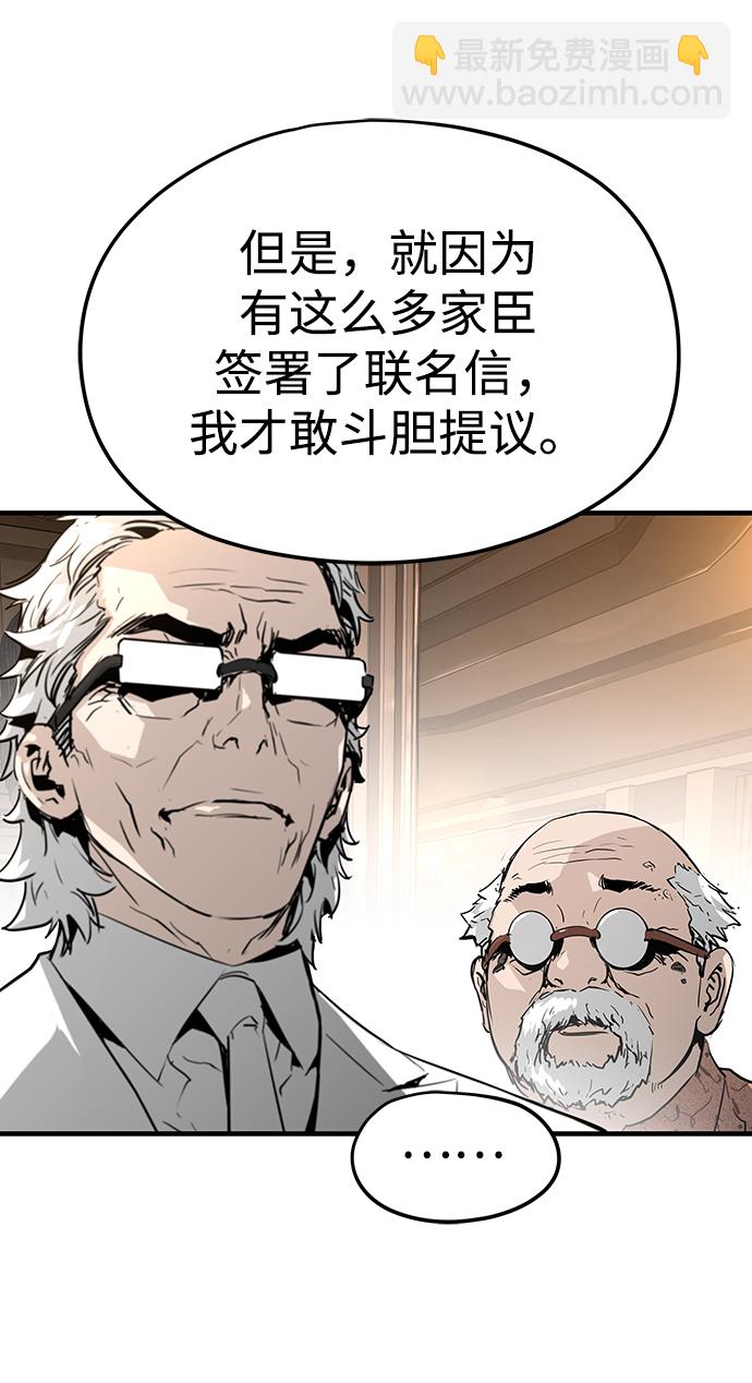 第19话59