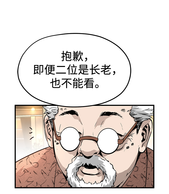 第19话61