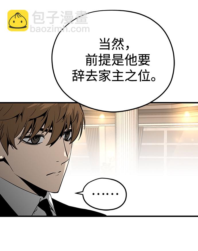 第19话63