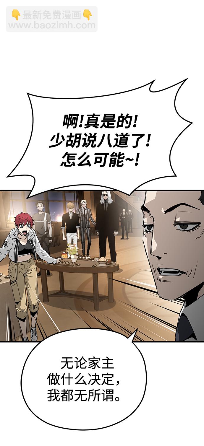 第19话67