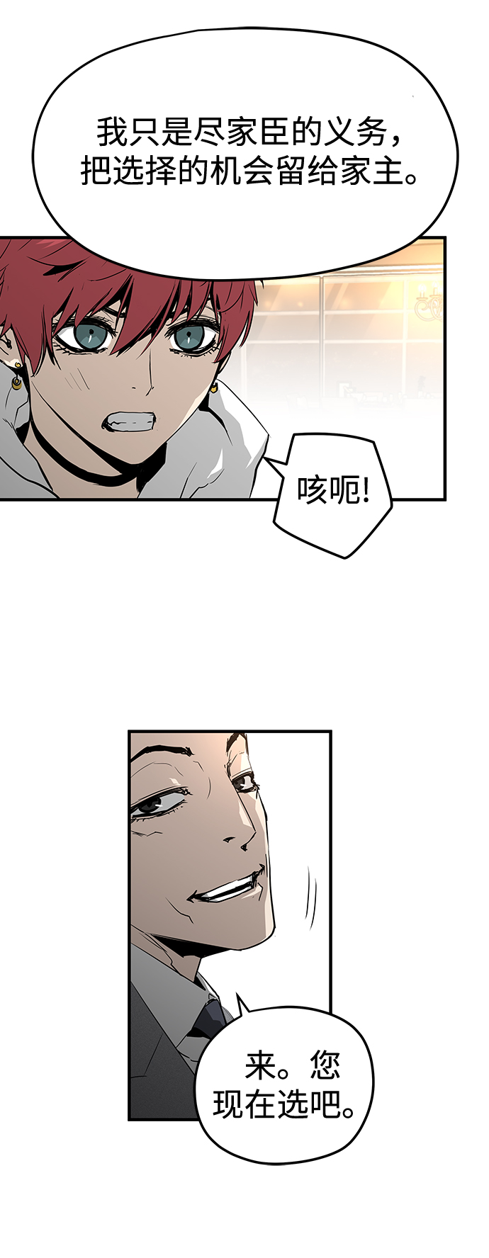 第19话68