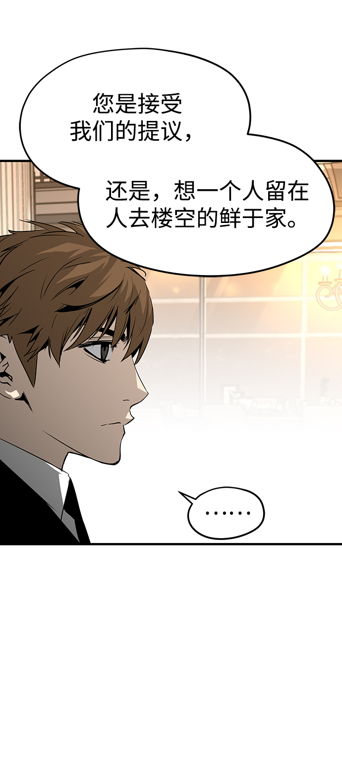 第19话69