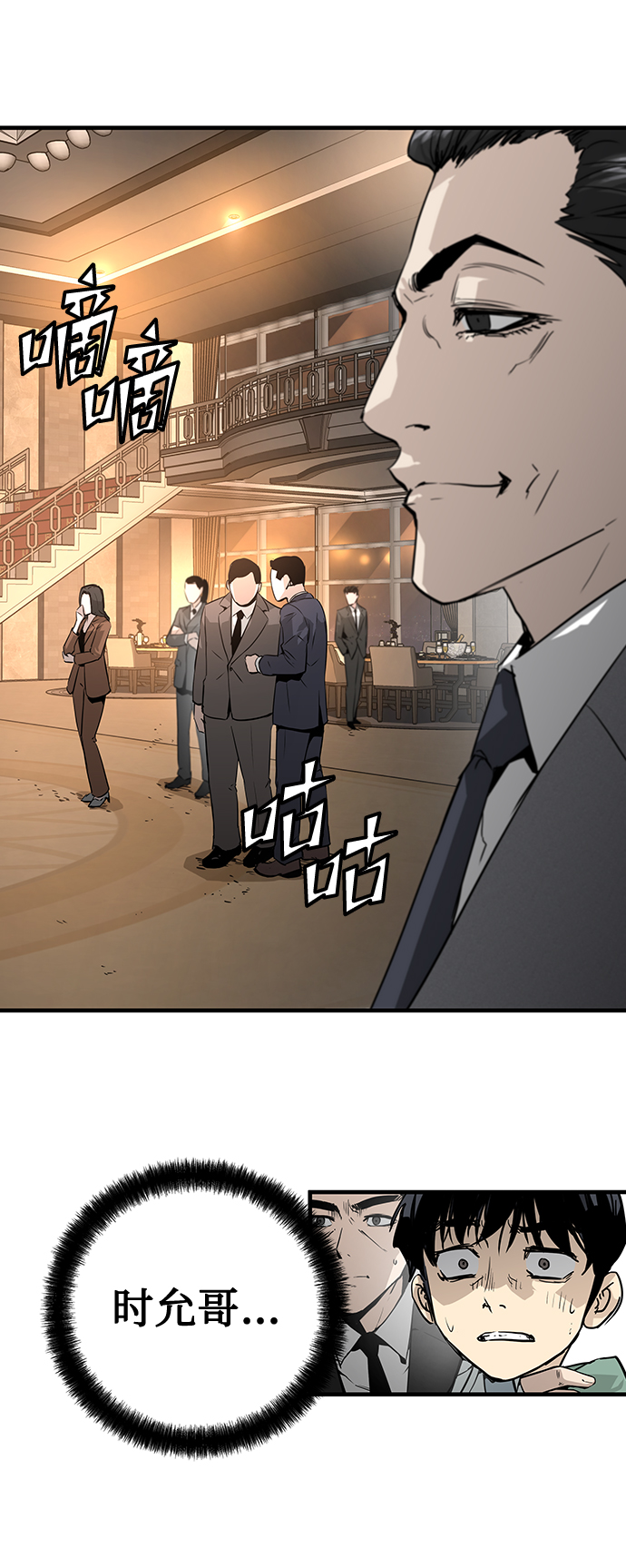 第19话70