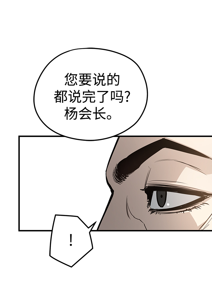 第19话71