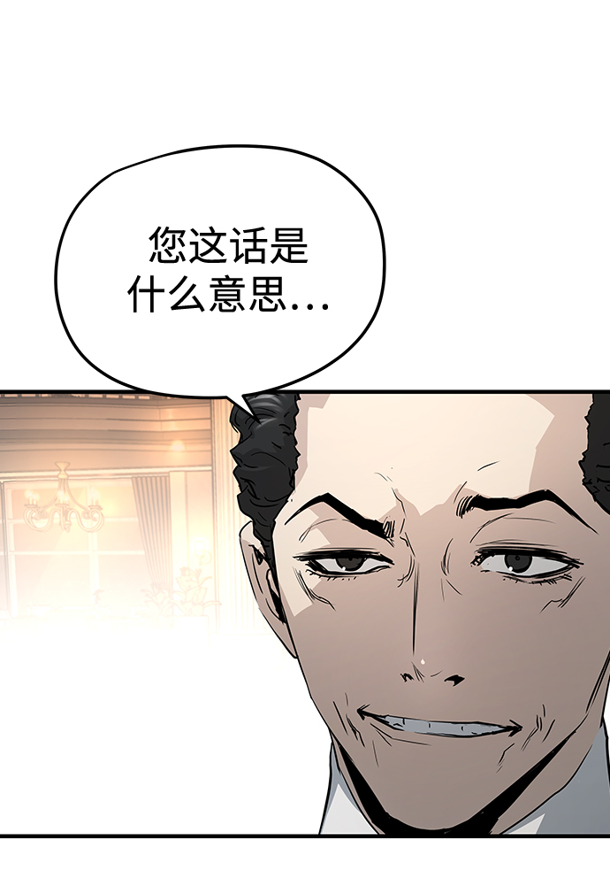 第19话73