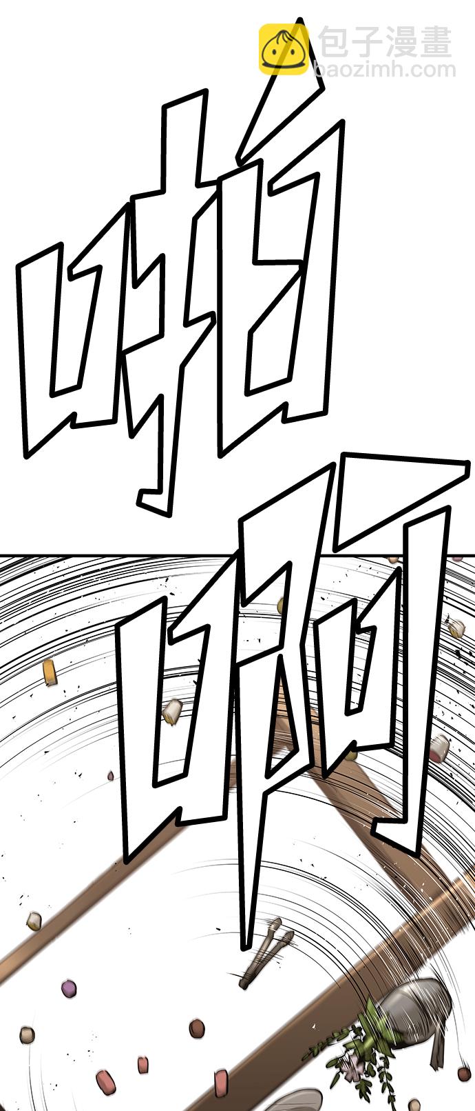 第19话74