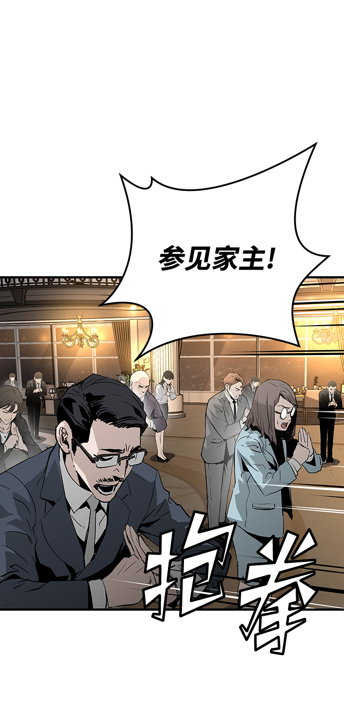 第19话8