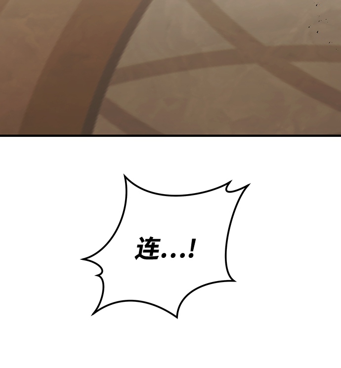 第19话86