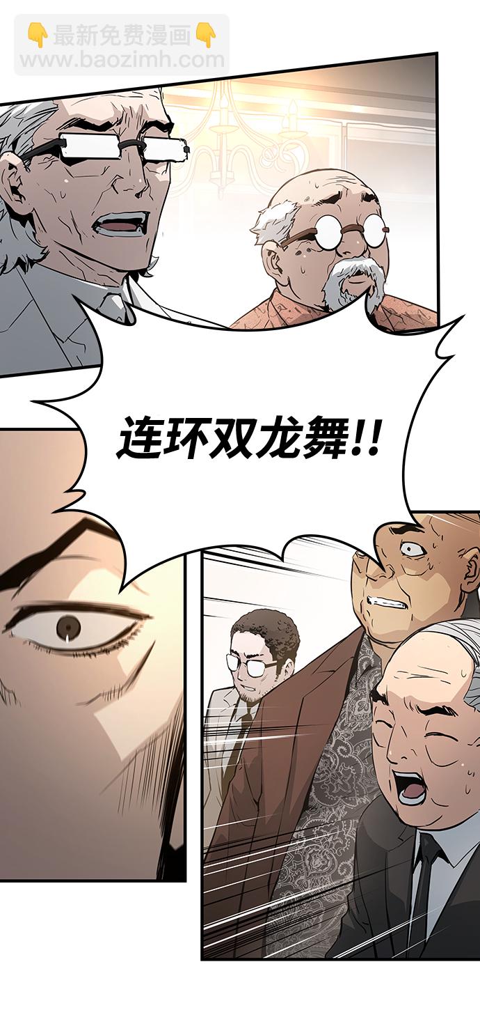第19话87