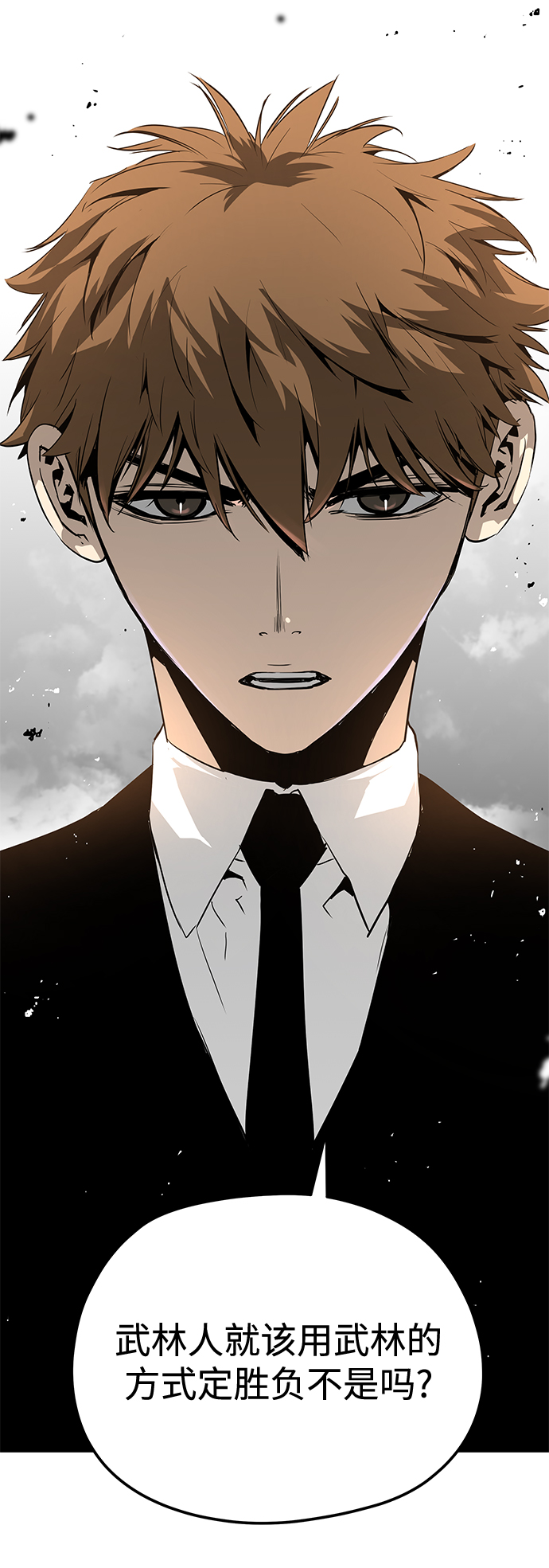 第19话88