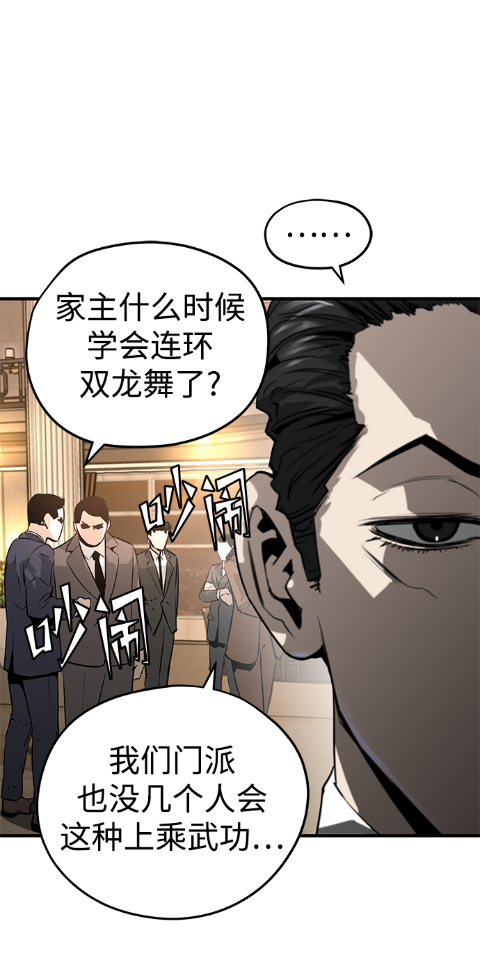 第19话89