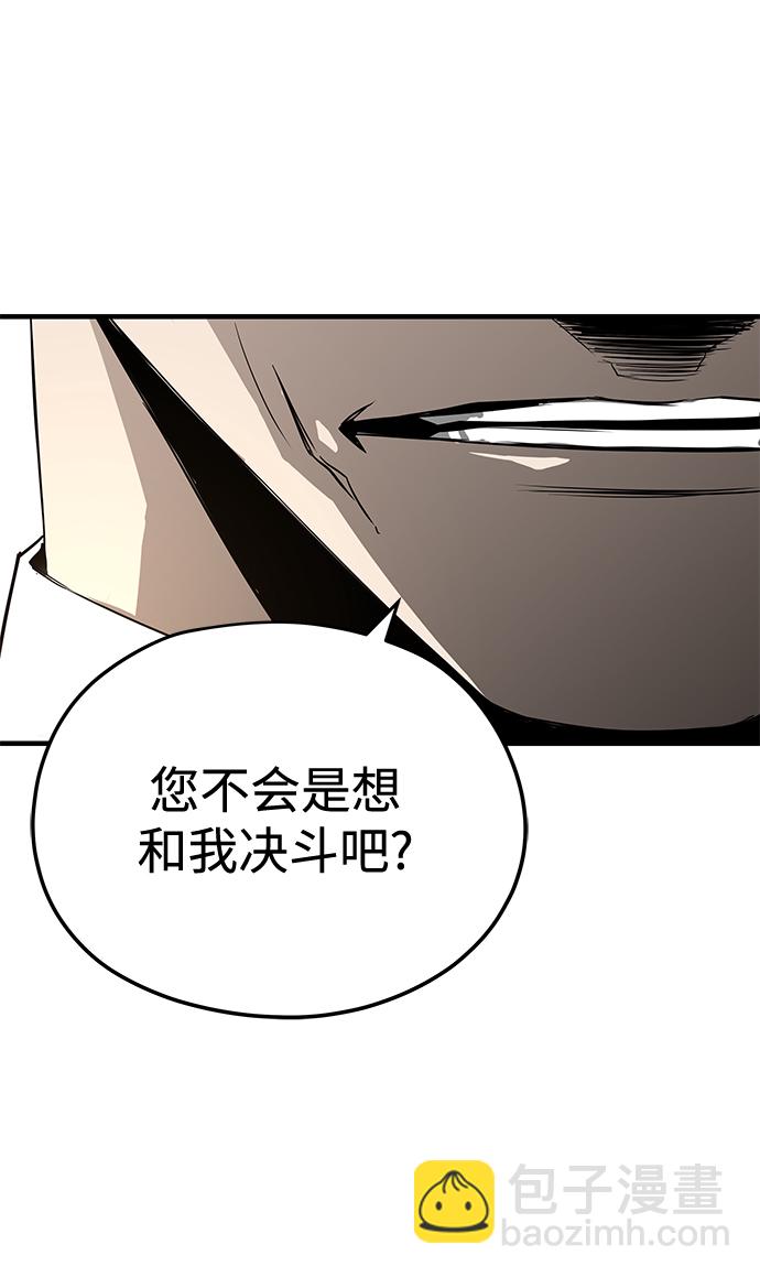 第19话90