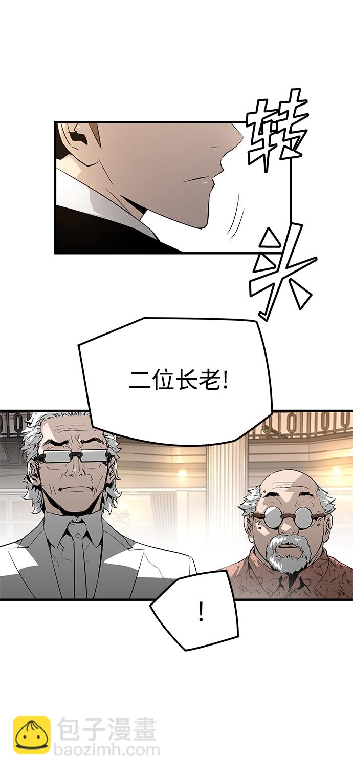 第19话91