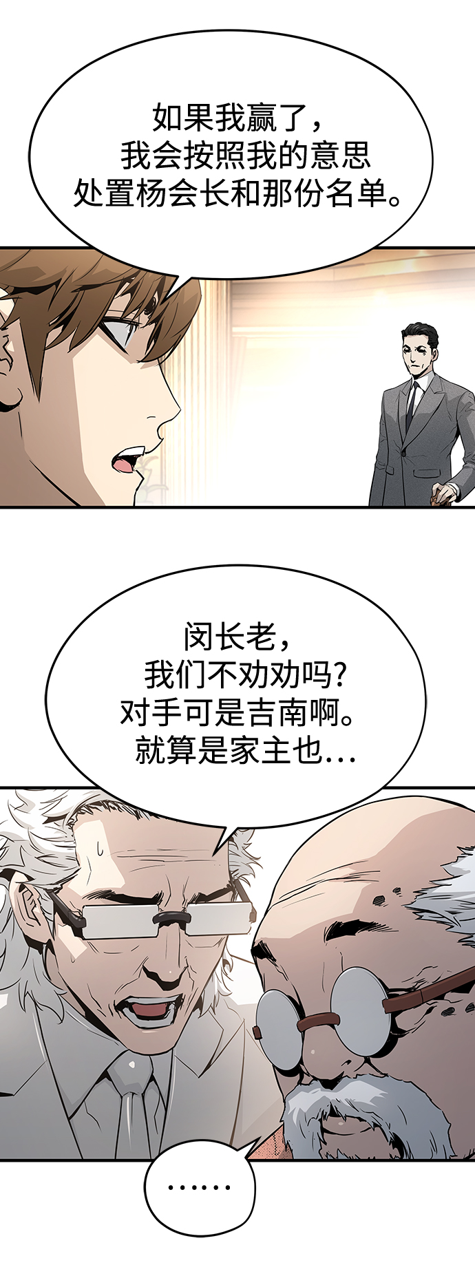 第19话94