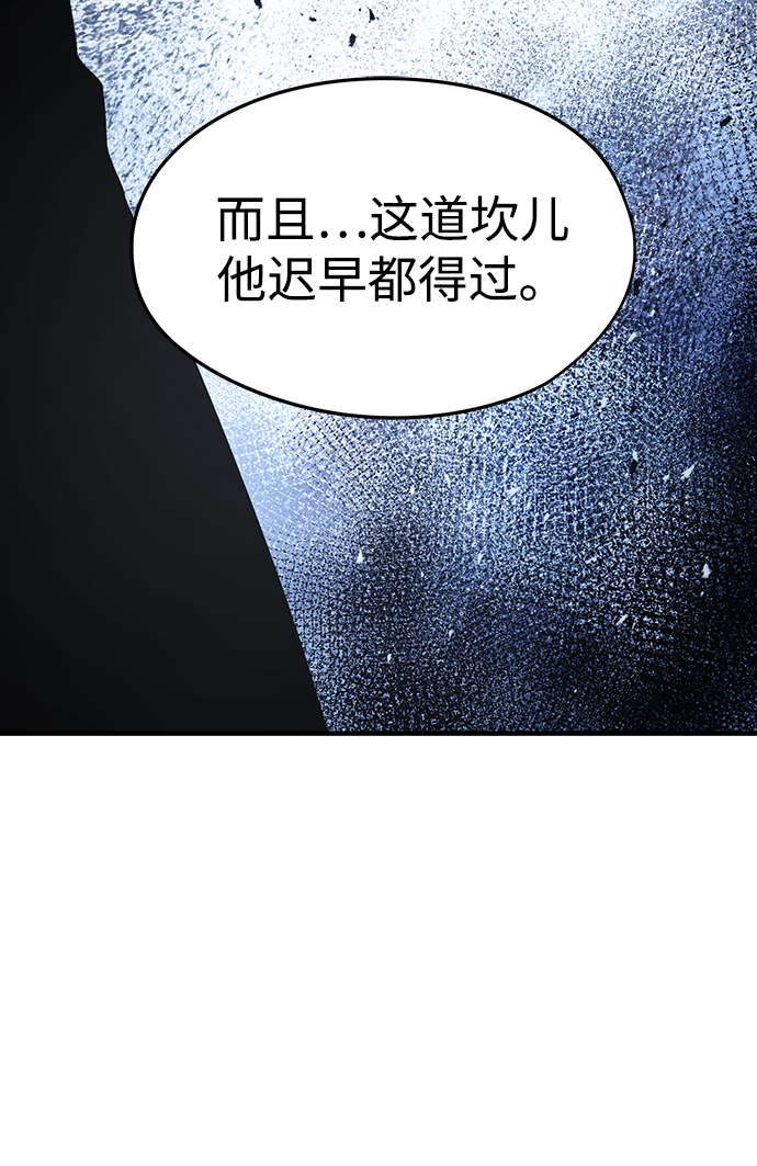 第19话97