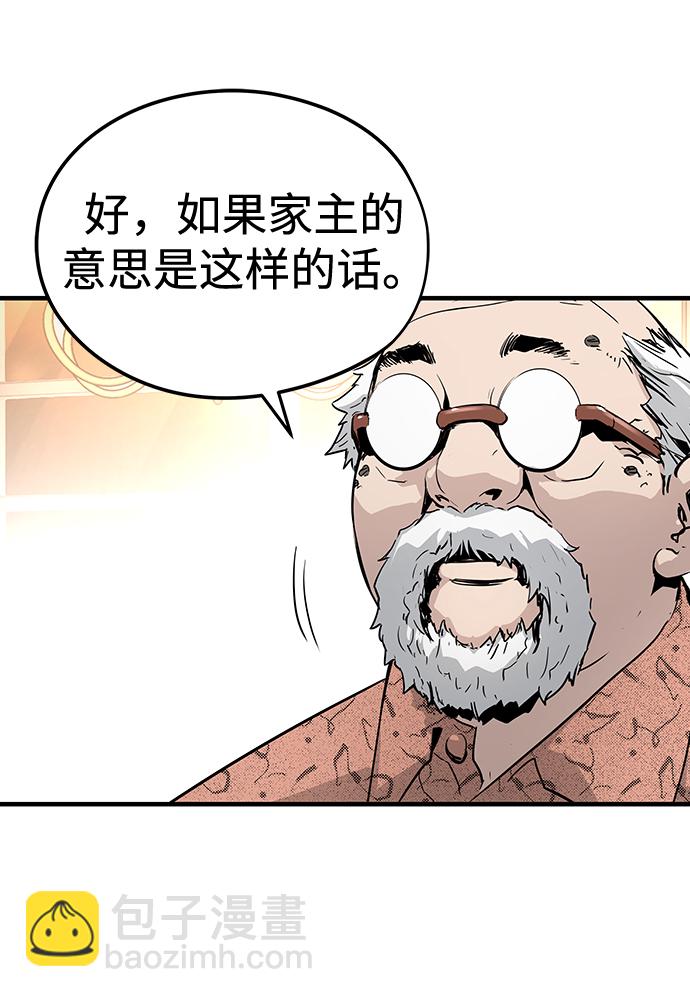 第19话98