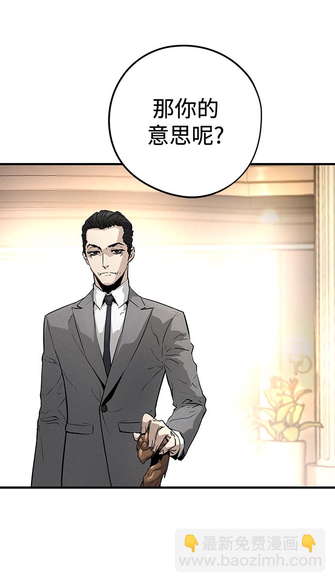 第19话99