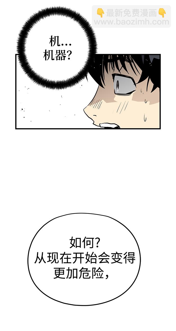 第20话101