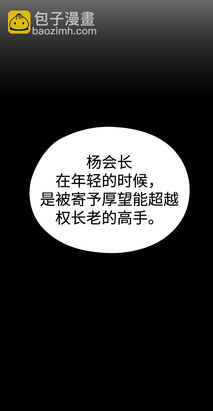 第20话22