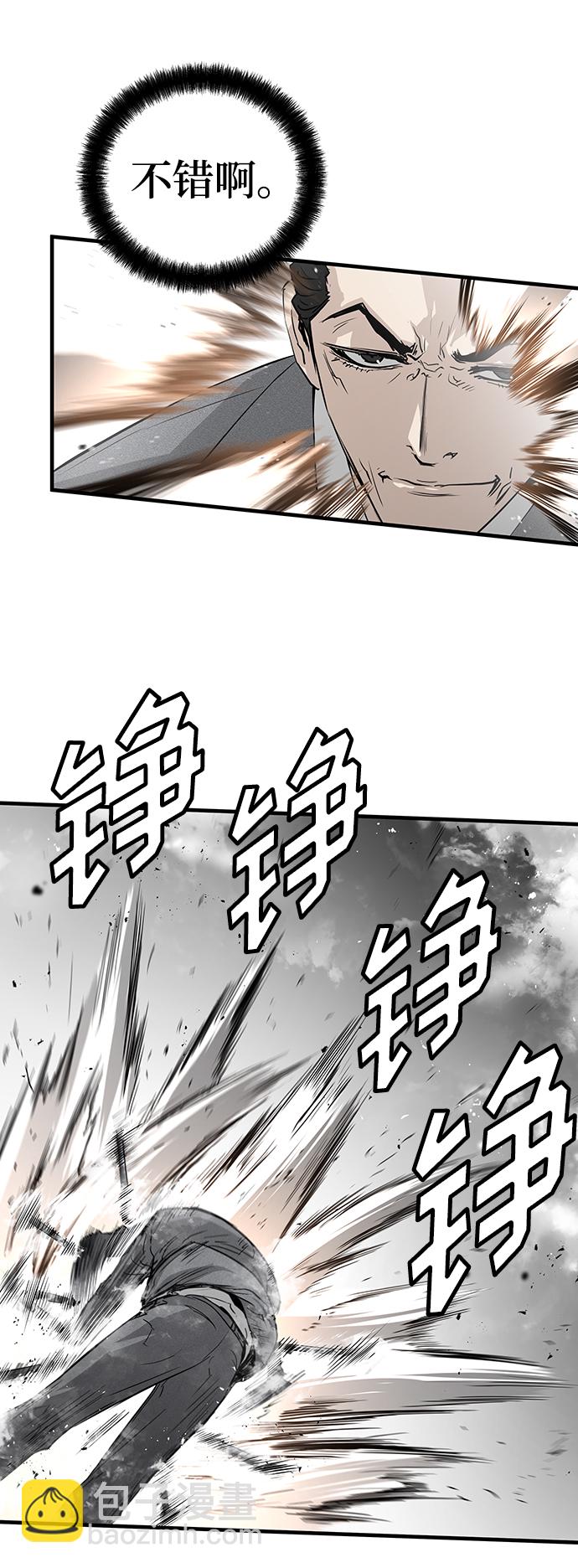 第20话54