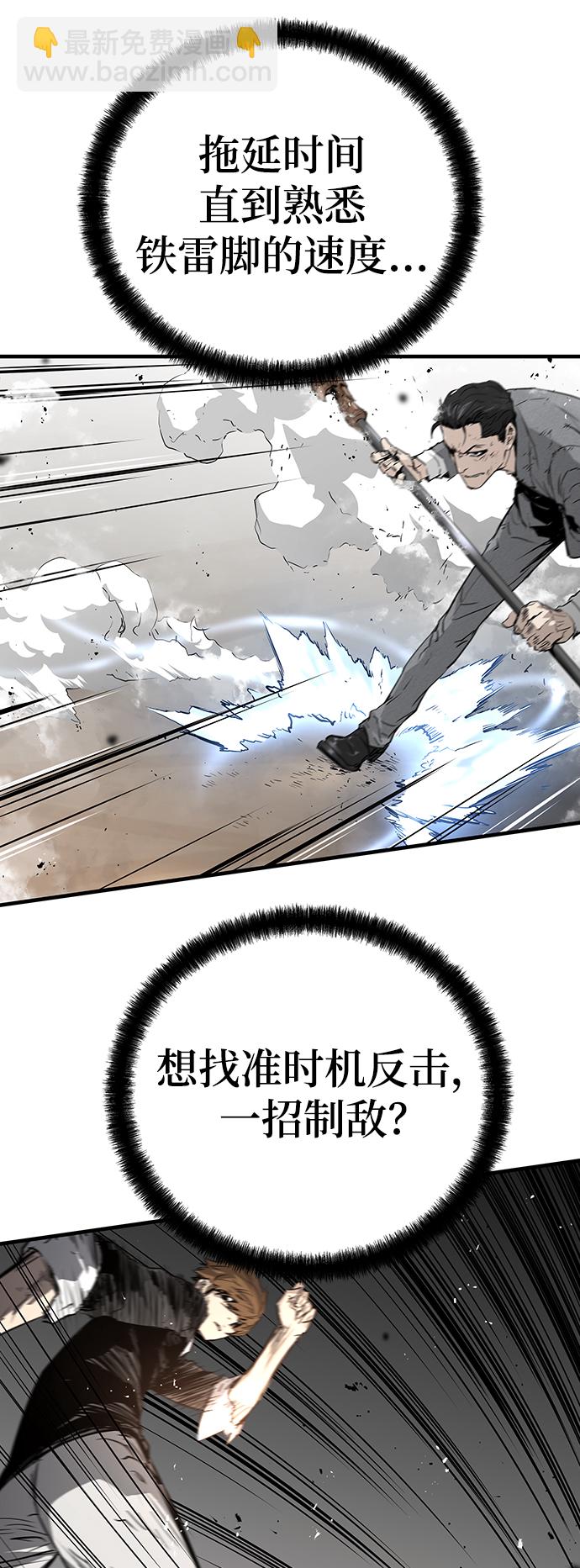 第20话55