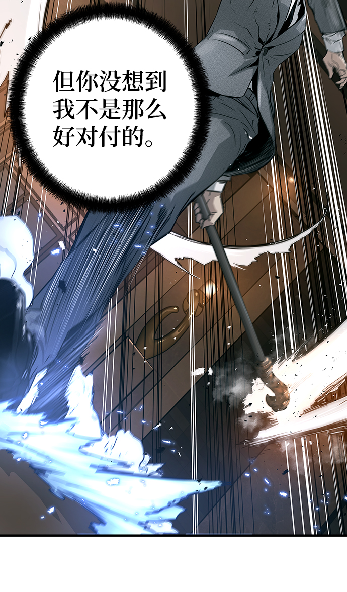 第20话59