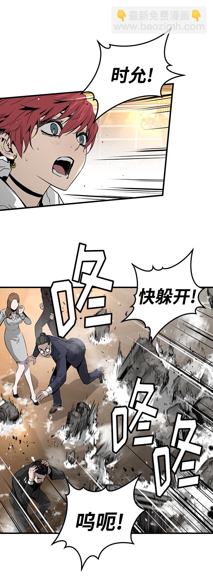 第20话66