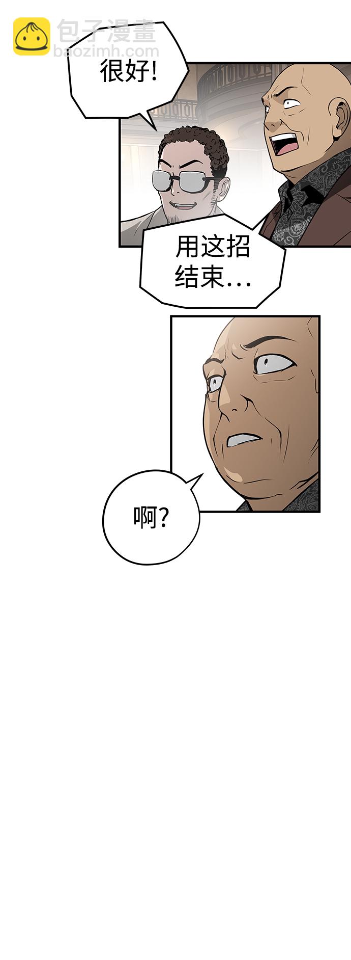 第20话67