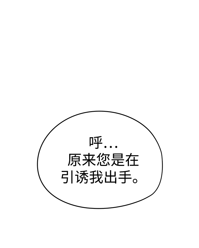 第20话83