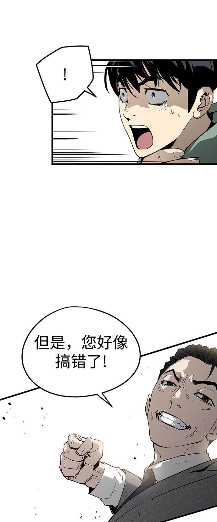第20话88