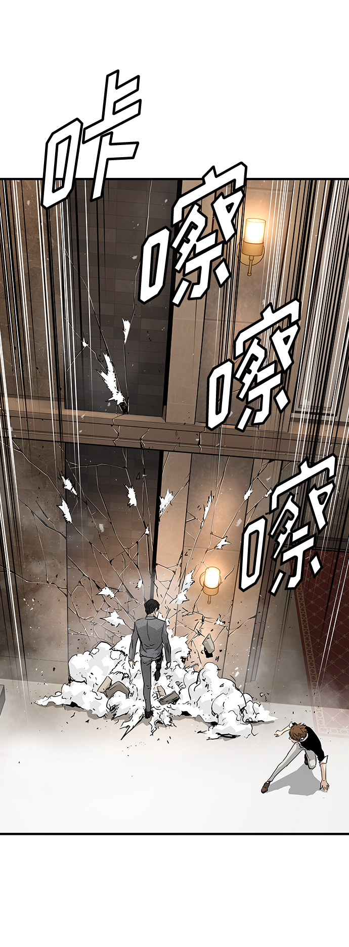 第20话93