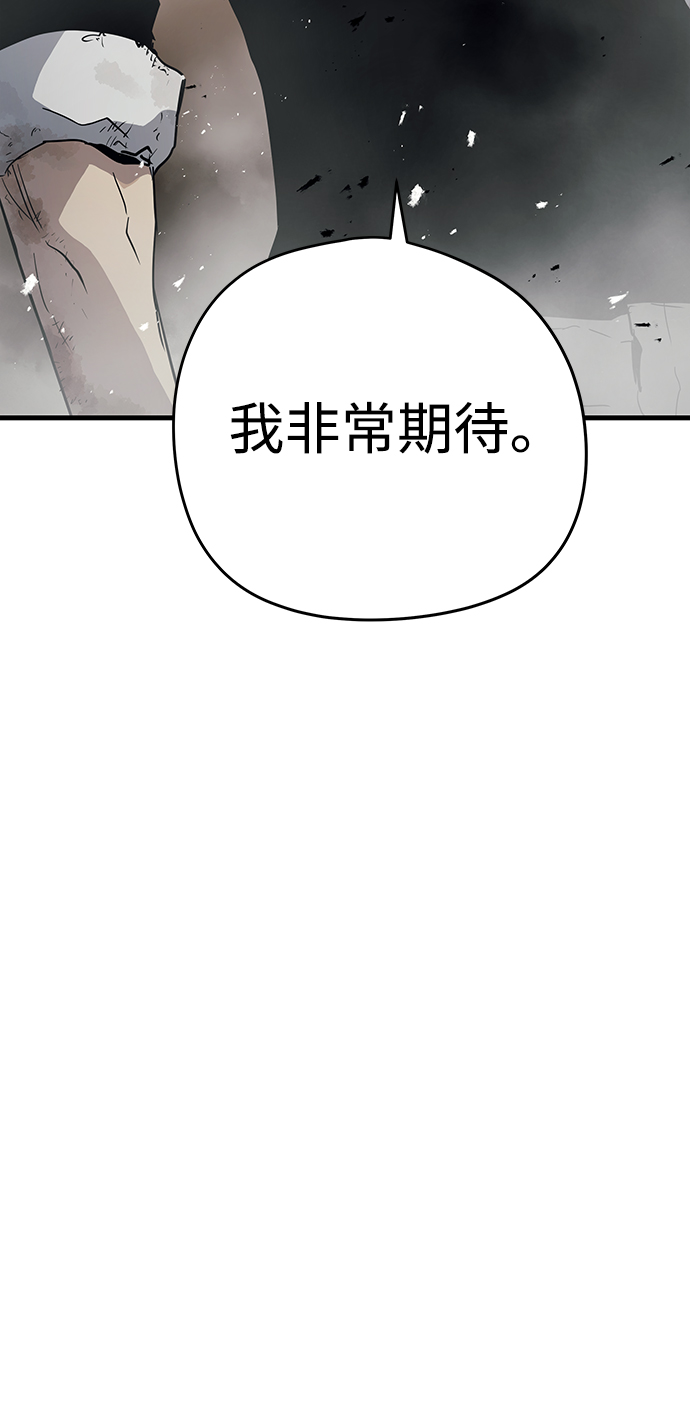 第21话12