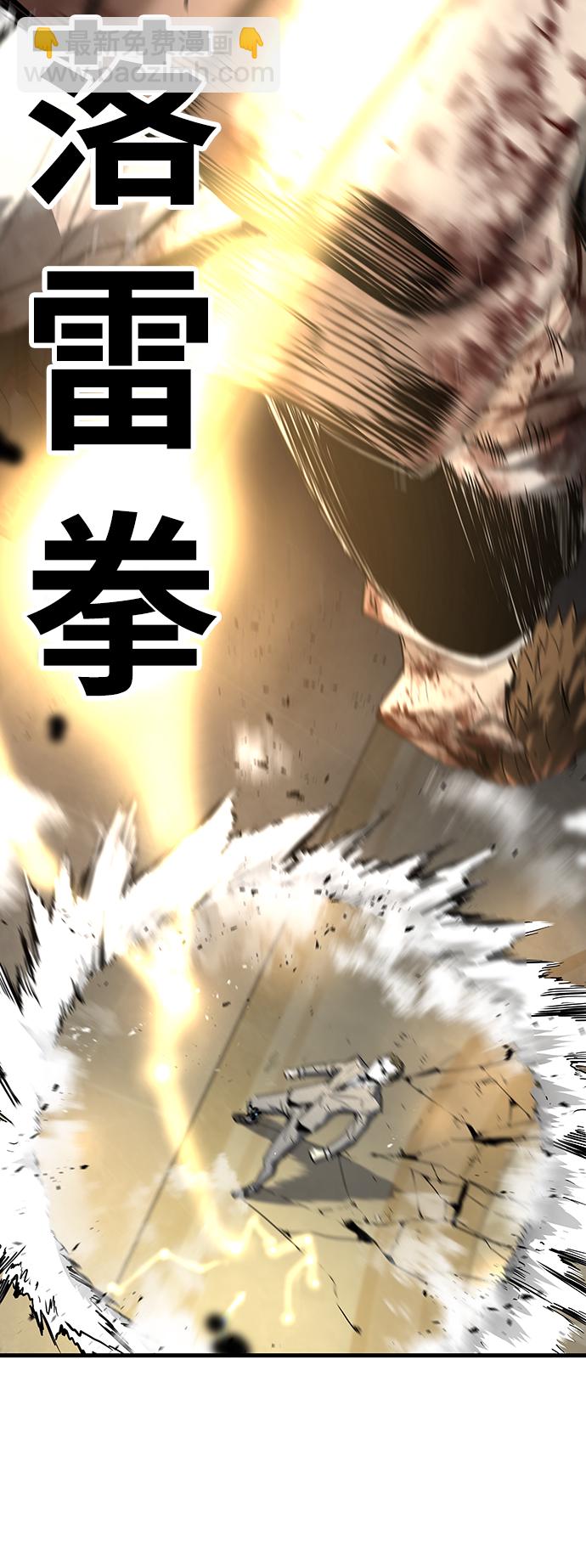 第21话121