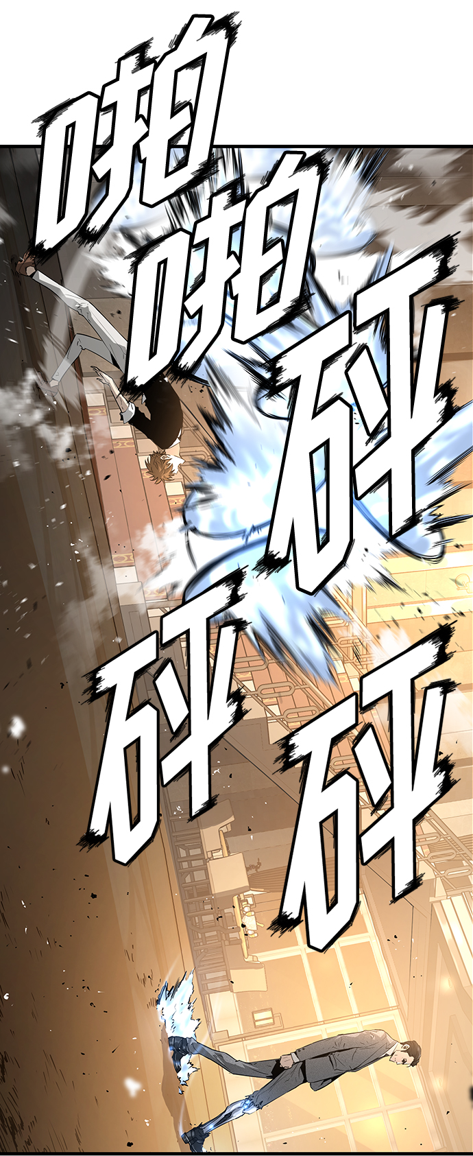 第21话20