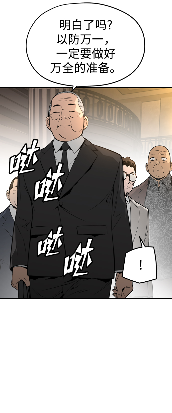 第21话43