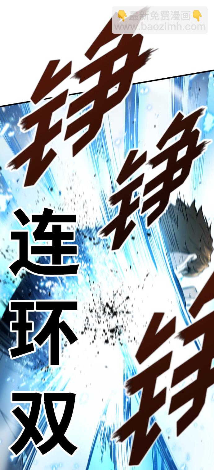 第21话90