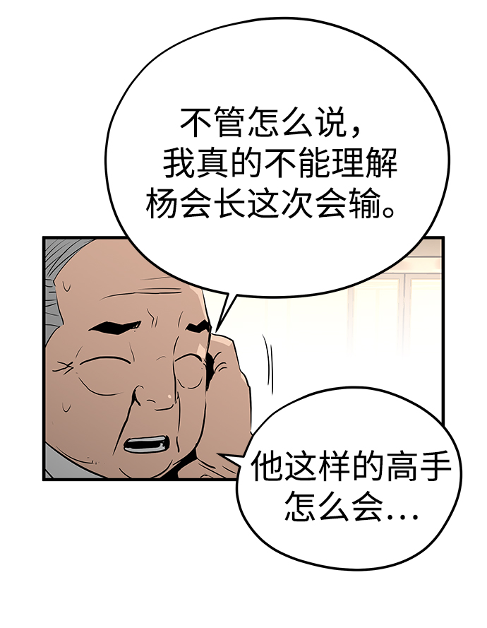 第22话111