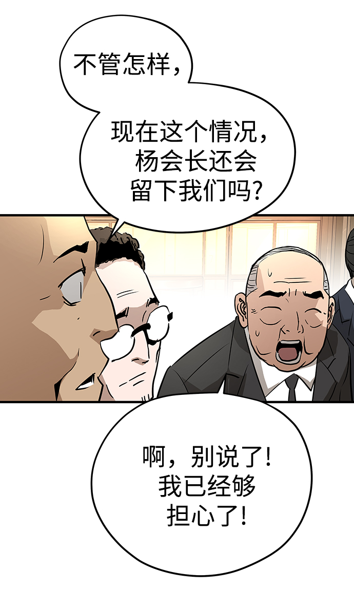 第22话113