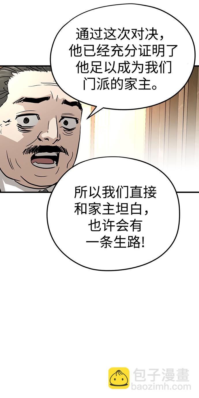 第22话115